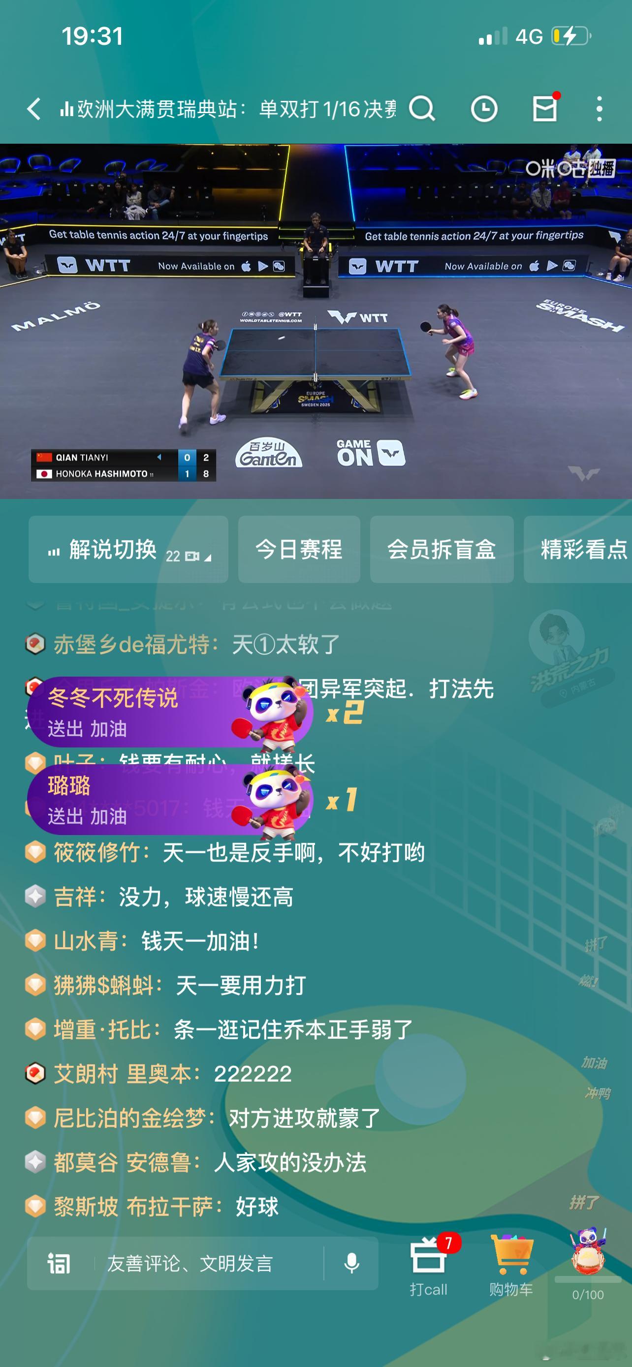 大部分人面对桥本帆乃香，都会踩不准节奏，全程有力使不出感觉，完全被牵着鼻子走。