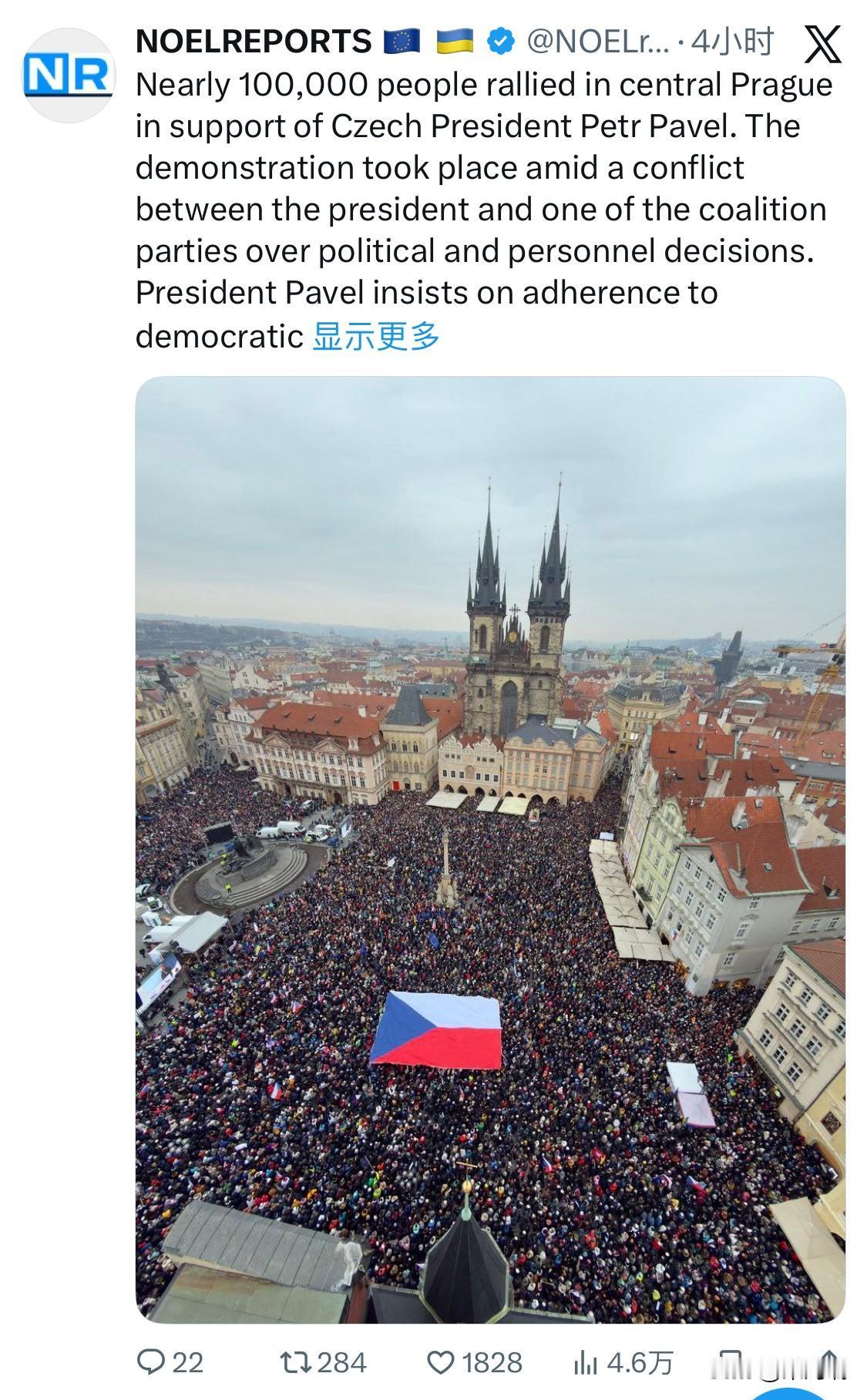 当地时间2026年2月1日，约8万至9万人在布拉格市中心举行
