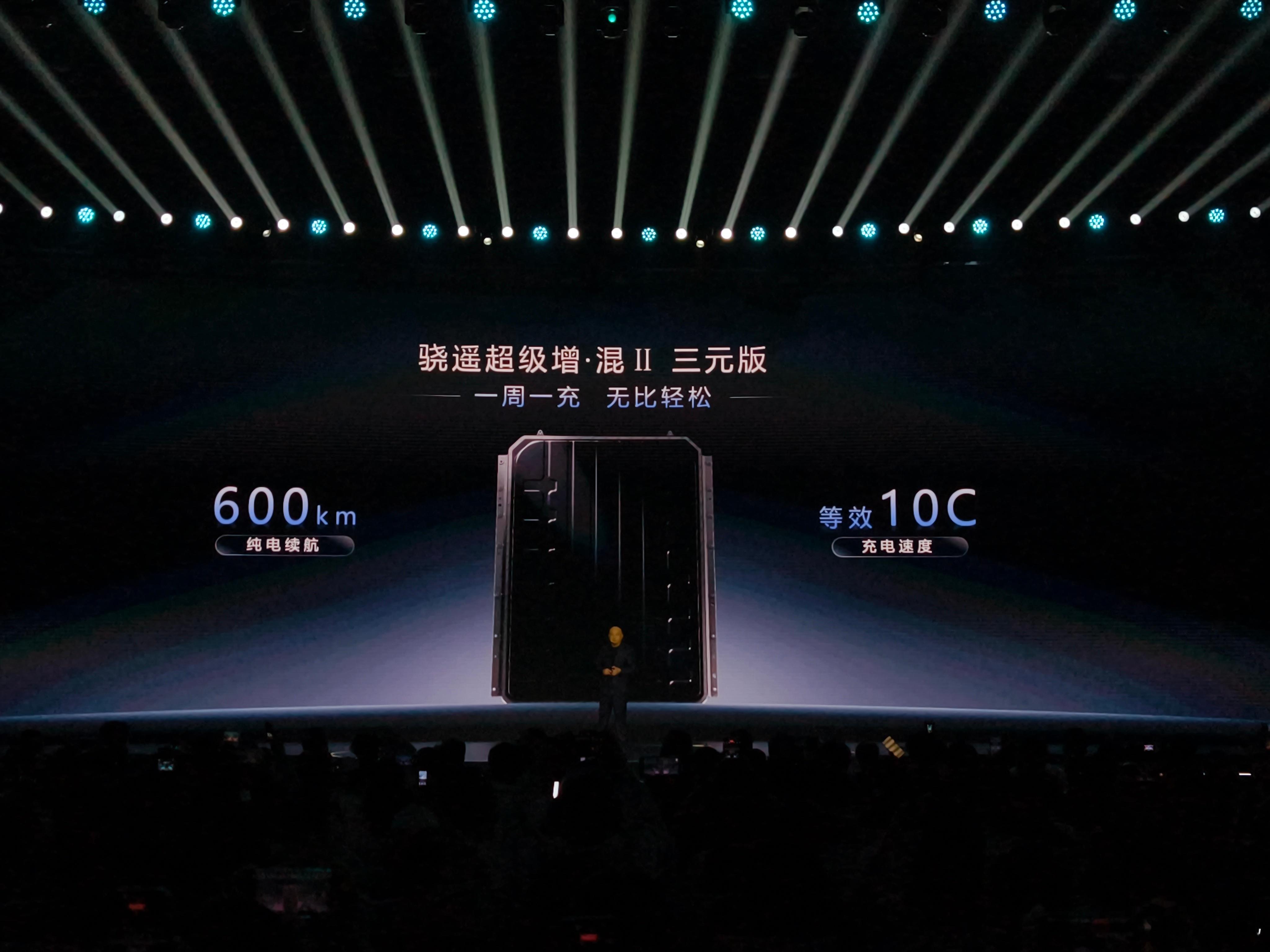 "纯电400km只是增混及格线，600km才是新赛点。"宁德时代这句话，等于把行