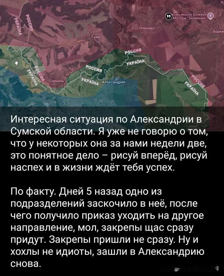 俄军在苏梅州推进，回头一看，刚占领的地方没人布防就丢了。俄军宣传员叙述了一个关于