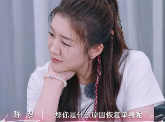 陈梦问陶昕然：“你为什么要离婚呢？”