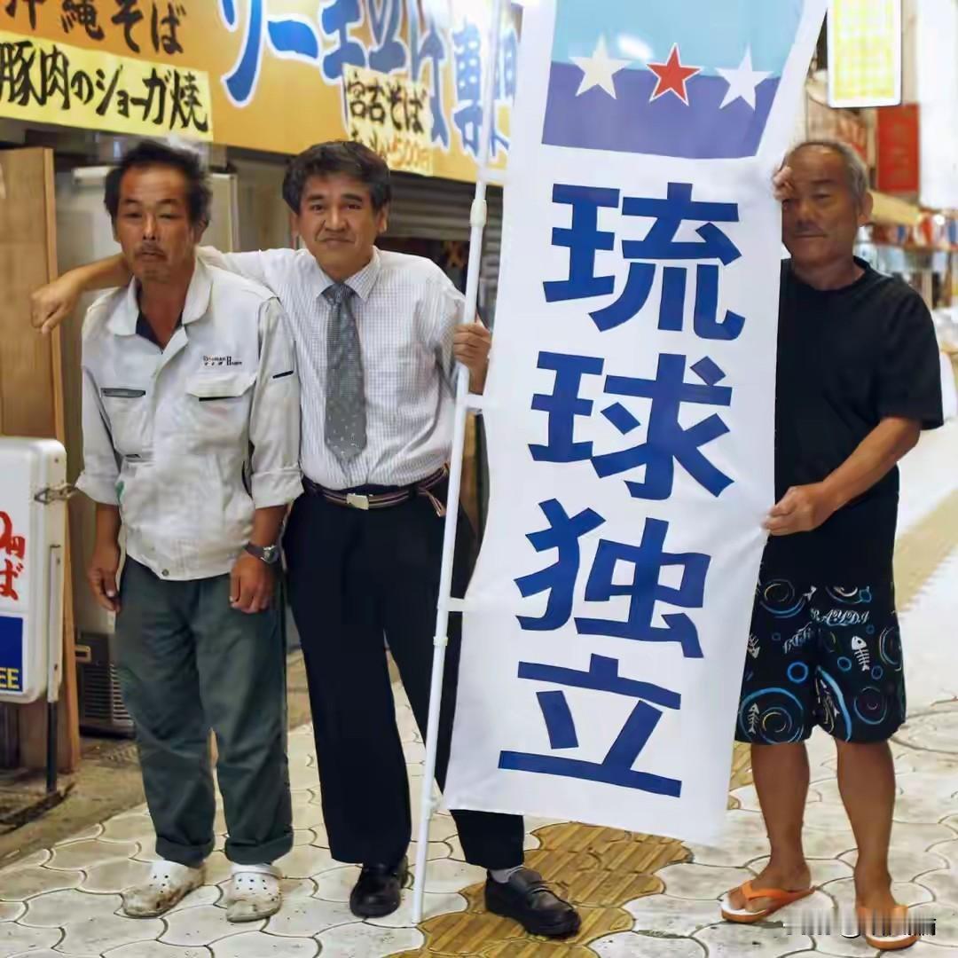 中国在联合国说日本：琉球人受罪，该管管咧！近日，中国代表在联合国大会上发言，