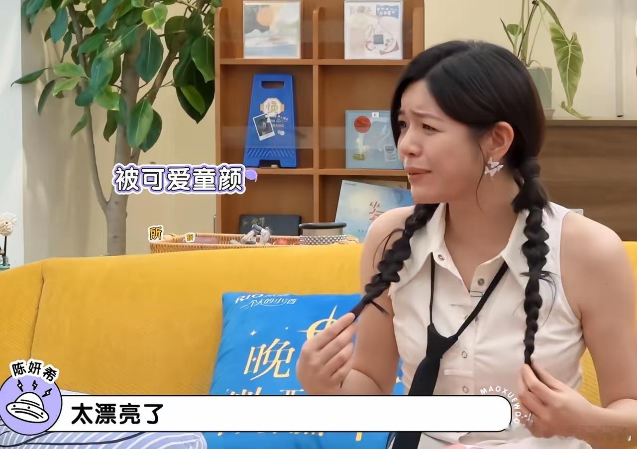 感觉陈妍希这段话说得有点低情商顾虑不周全了，让一旁的颖儿稍微有点尴尬了！​陈妍希