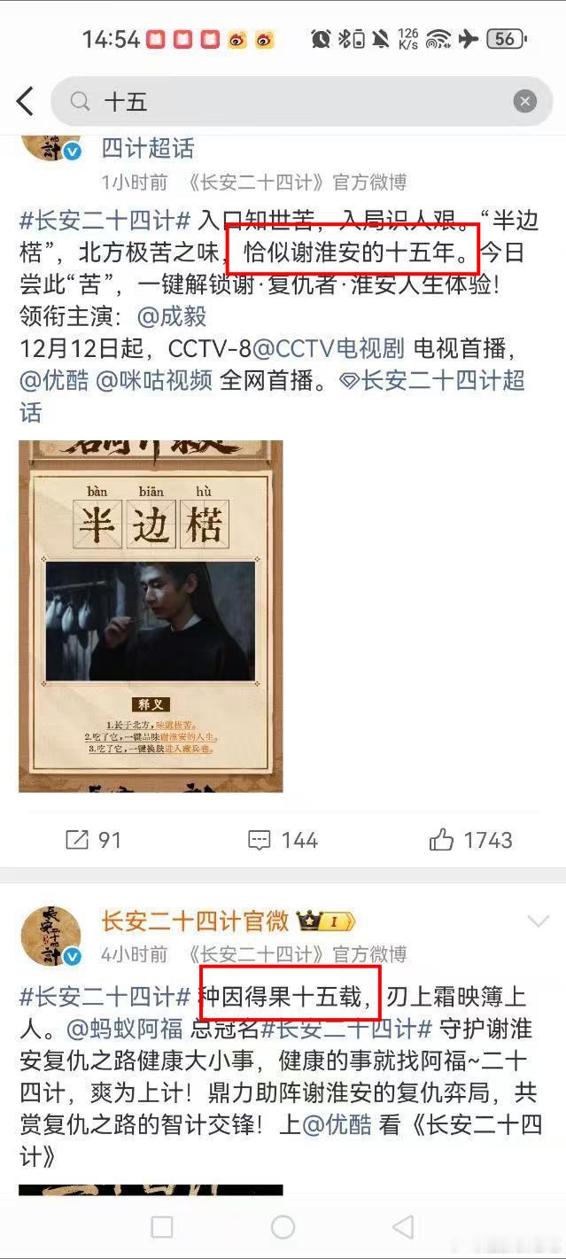 还有五年怎么过的能把十年和好好睡一觉组合在一起一定很真的得看过记过吧，就像优酷最