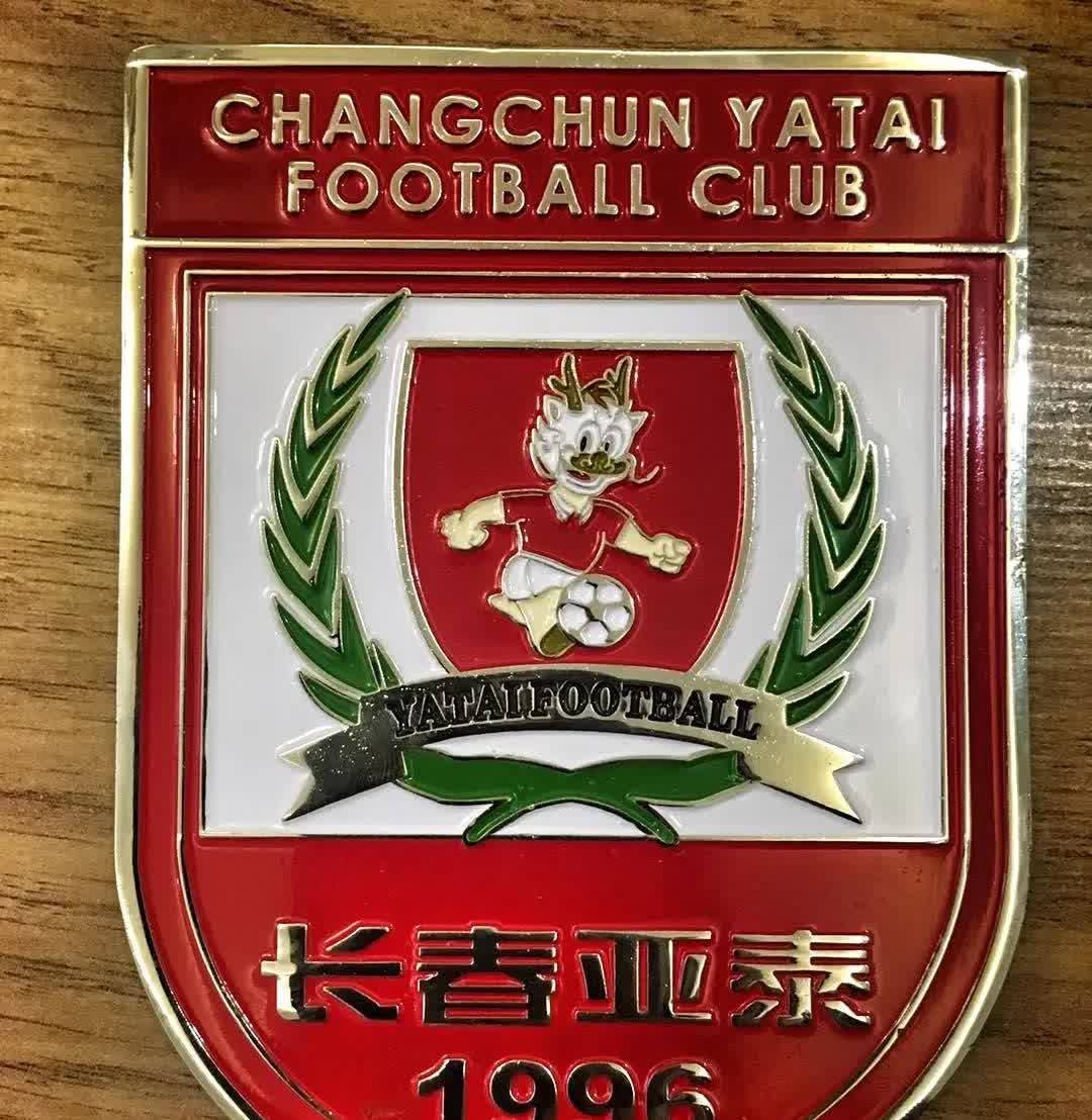 梅州客家将是本赛季降级的不二球队，长春亚泰、梅州客家终将锁定降级名额。长