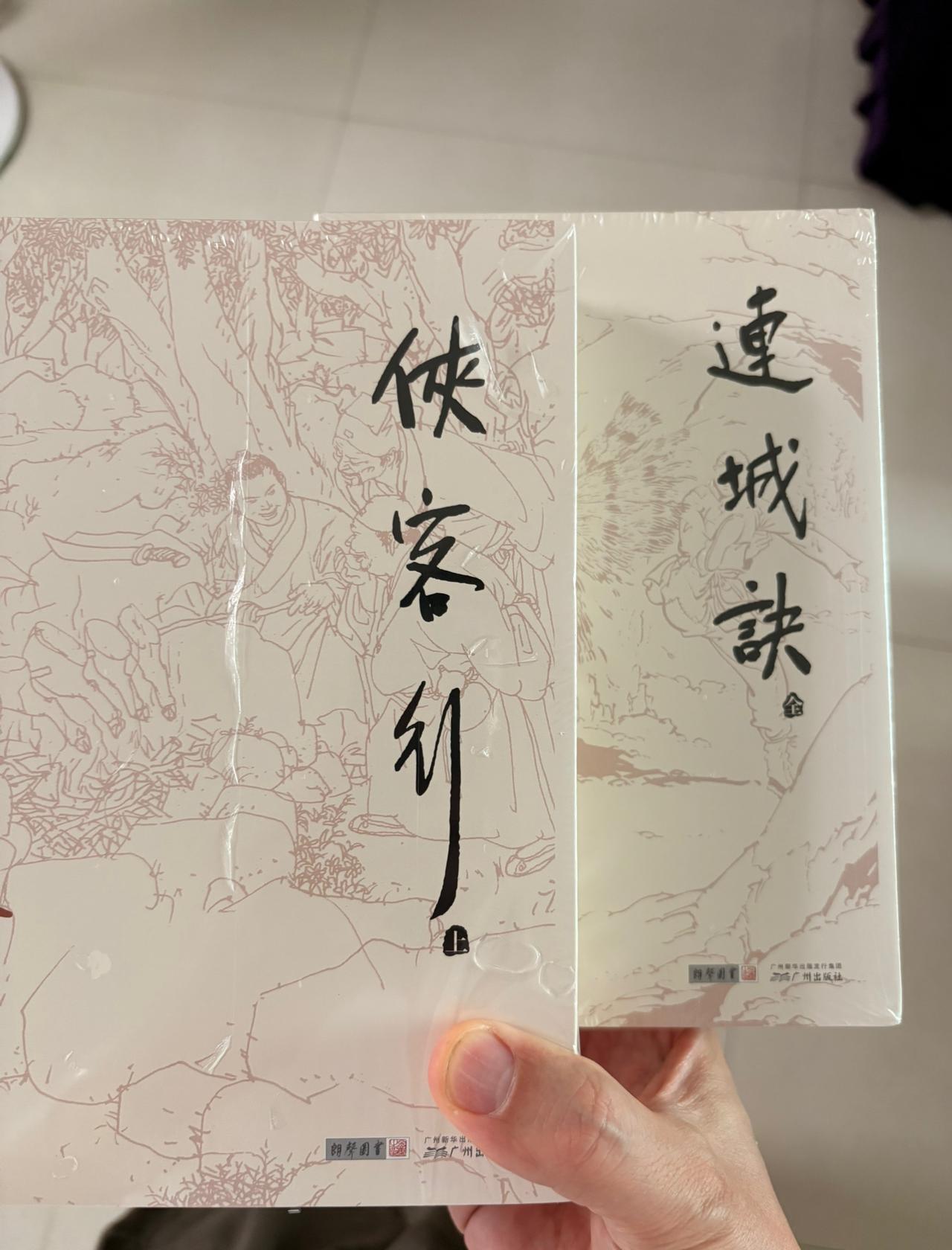今天终于把金庸的全套书籍给买齐了，小时候就有一个愿望，长大以后把金庸的全套书籍