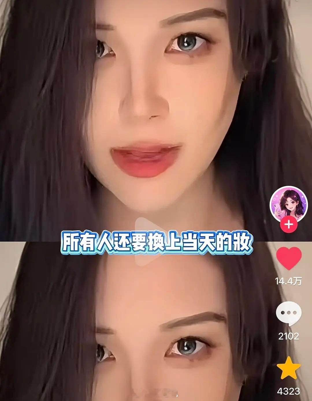 虞书欣下沉又翻车了刷到好多万赞十万赞的黑膏​​​