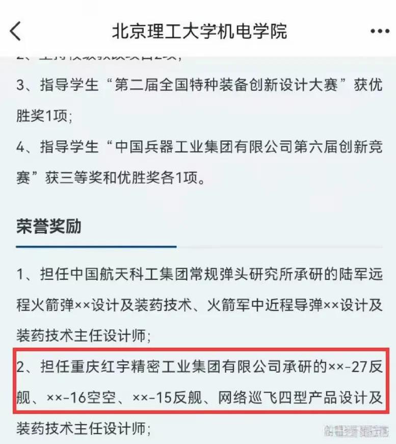 PL-16不会替代PL-15，它俩一起形成一个新的战斗组合。PL-16姗姗来
