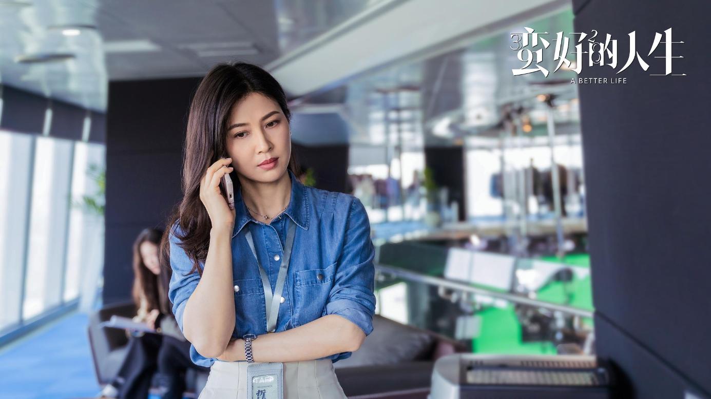 亲女儿竟然也在算计亲妈的养老钱?《蛮好的人生》这段看得我心疼