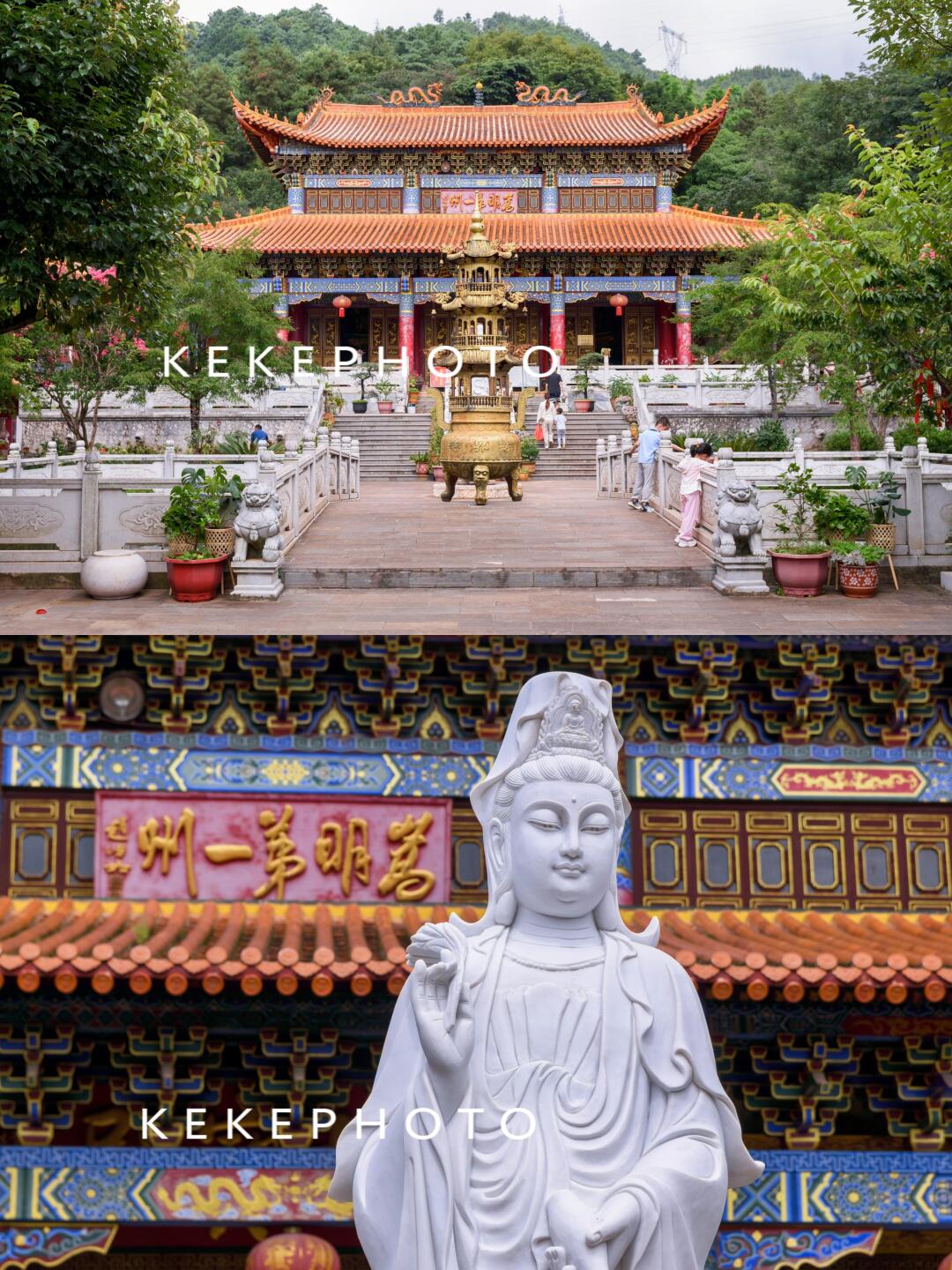 体验“嵩明第 Y I 州”--昆明嵩明法界寺