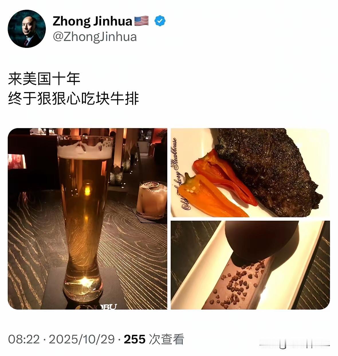 什么叫思想殖民,这就是。什么叫精神殖民,这就是。钟金华(音),据说带了二