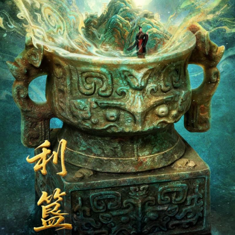 牧野之战有了实锤！利簋铭文现身，武王伐纣年份终于不再是谜三千多年前牧野之战一举