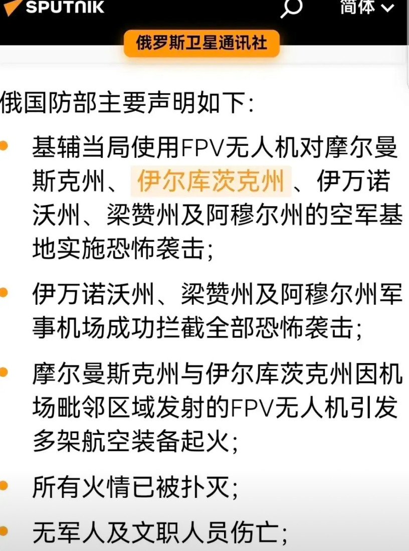 离神话越来越远，离笑话越来越近的大鹅，接下来还会发生什么呢？先看声明：基辅当