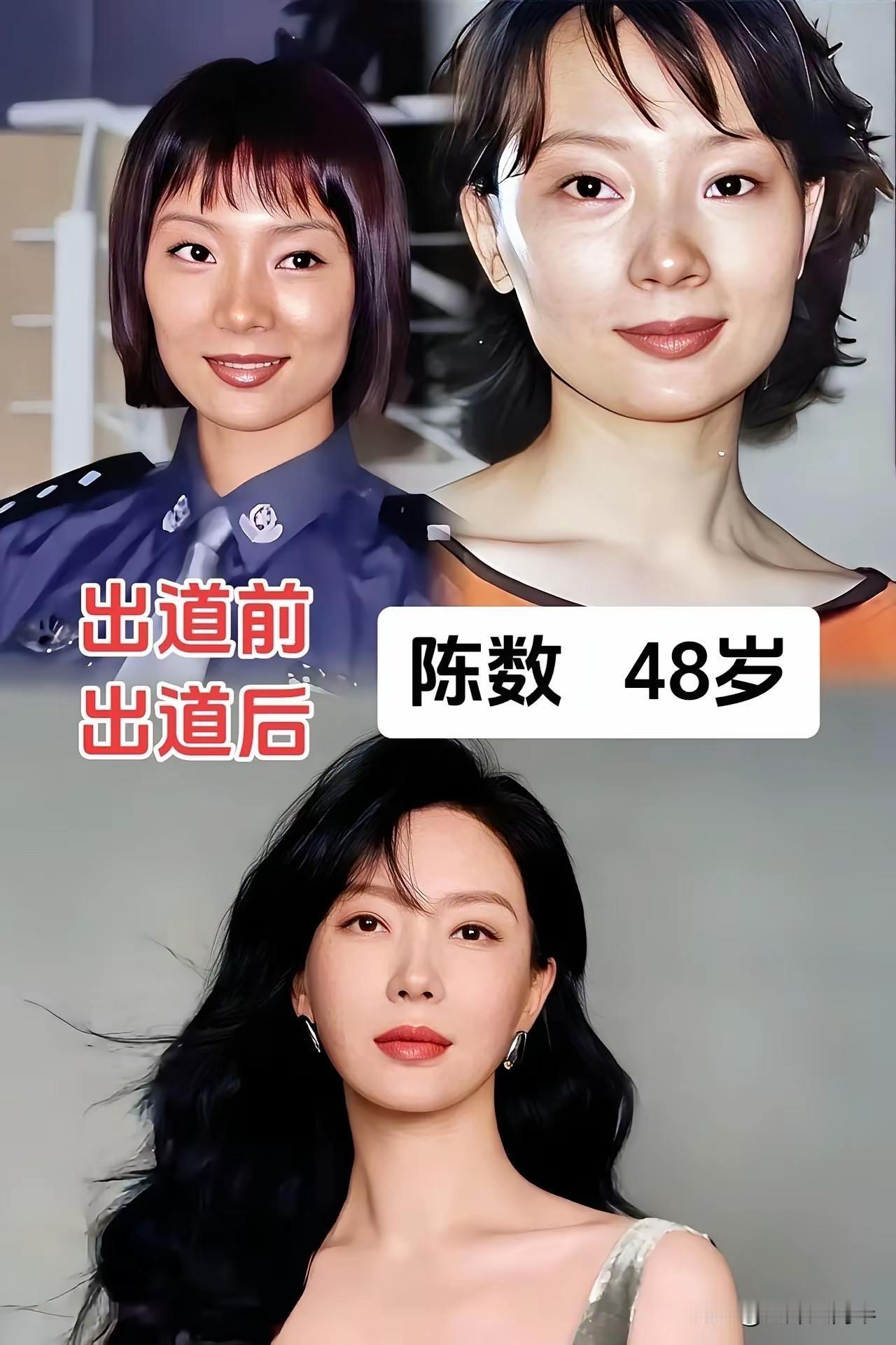 明星出道前后对比照，原来他们以前也是普通人陈数这个名字，现在谁不知道？她演的