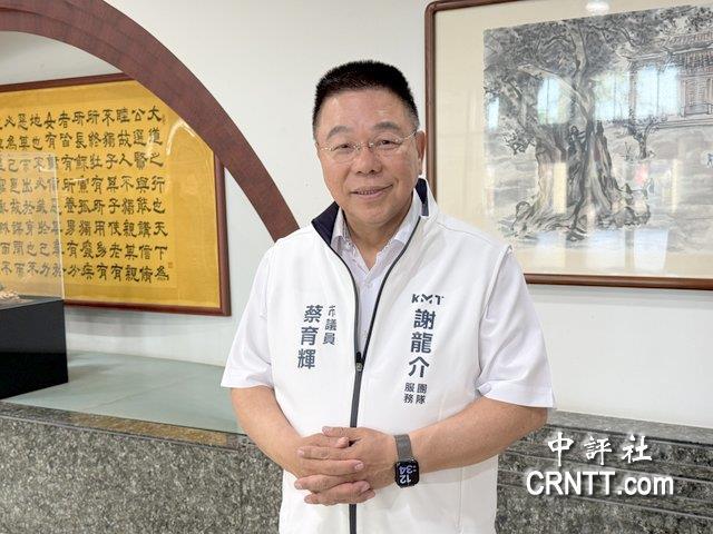 国民党本土派议员认清现实：台湾搞军备竞赛根本不会赢中国国民党军购特别预算出现多