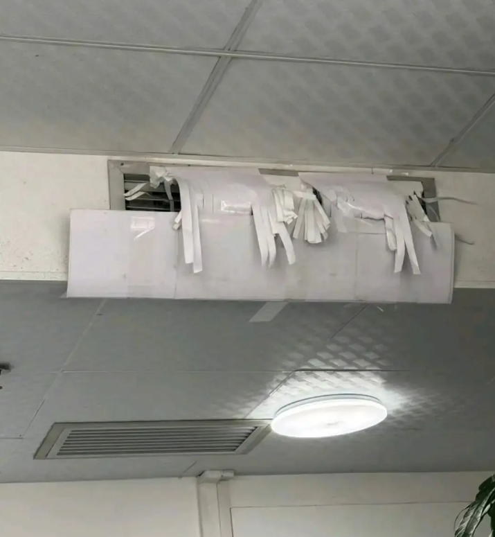 在公司吹一种很可怜的空调