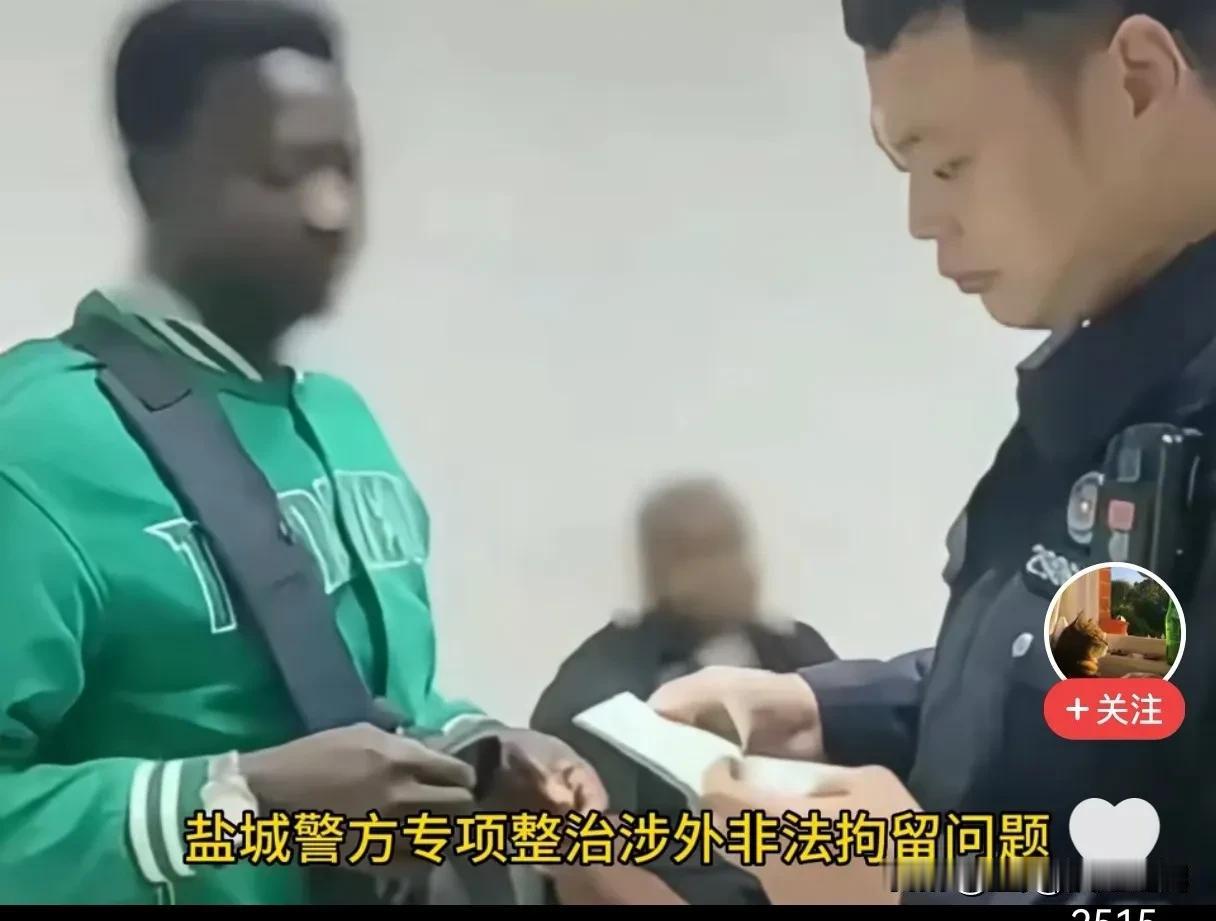 盐城开了好头，全国其他城市也应该有样学样，把逾期非法居留的外国人遣送出去。近日
