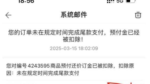 梦幻西游：为了一千多的东西花四千买门票，金箍棒吸引力这么强吗？