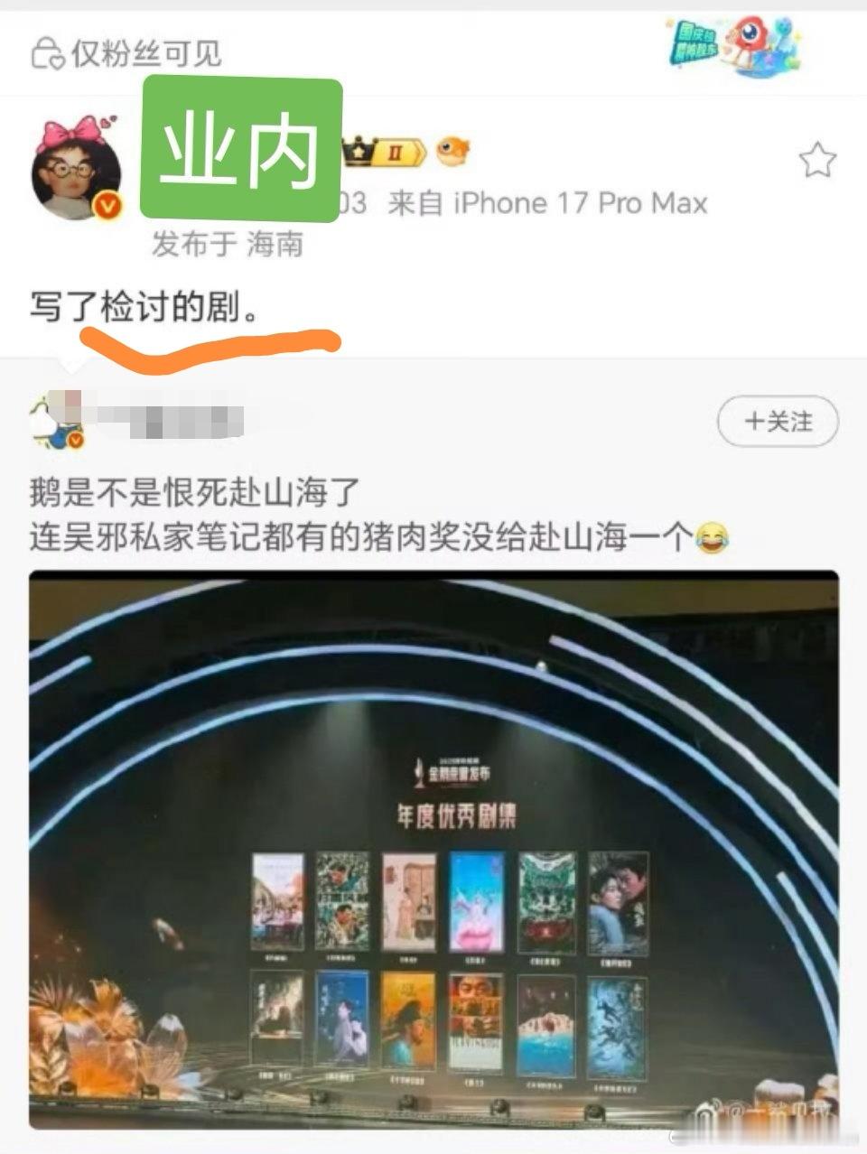 怪不得没奖，原来还写了检讨书呢要被鹅永拒了吧