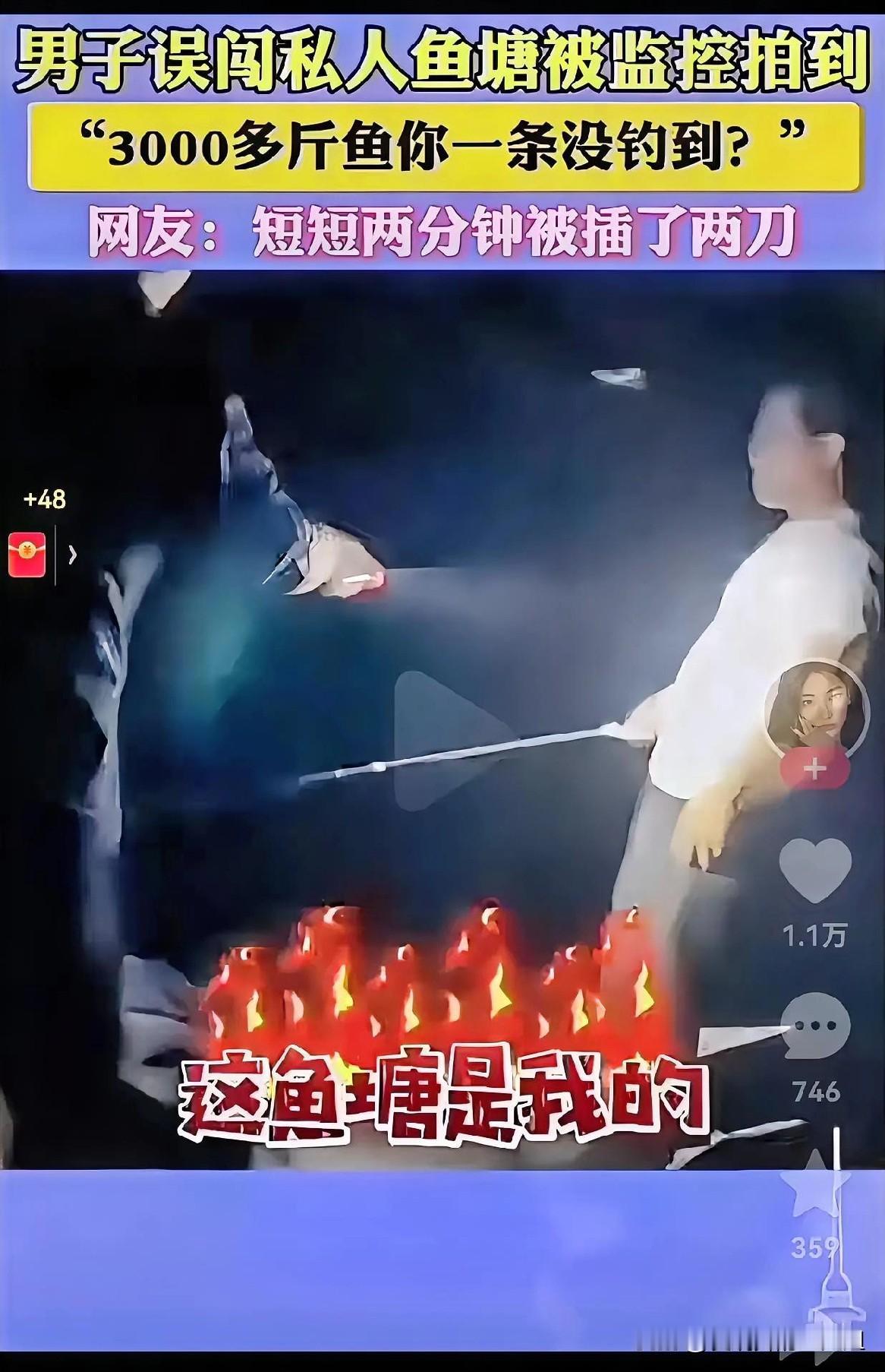 真的是伤害性不大，侮辱性极强！一男子被公司裁了，工作就这么水灵灵地没了，心情不太