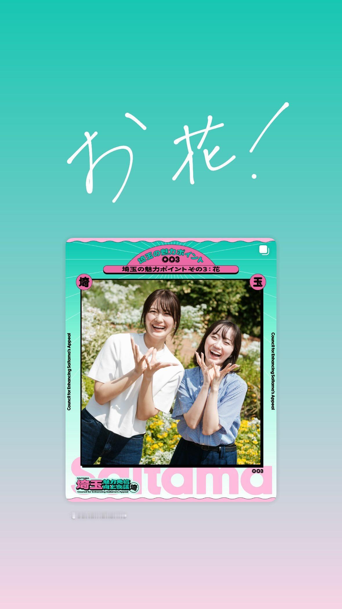 清宮レイ​​​