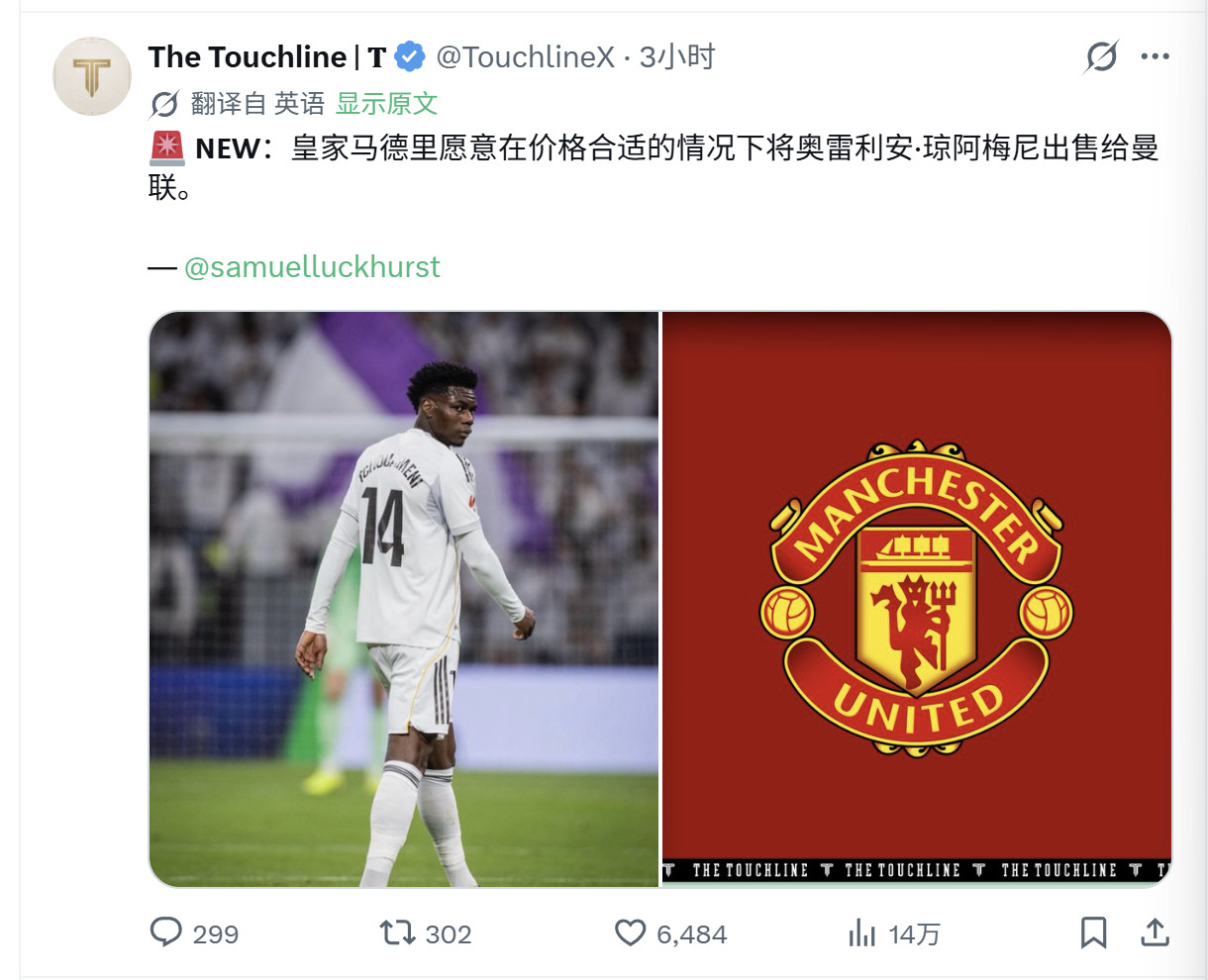 穷阿美丽这货别来，懒过只狗,看法国那场，又笨又慢，只会回传。科内可以来，高级货，