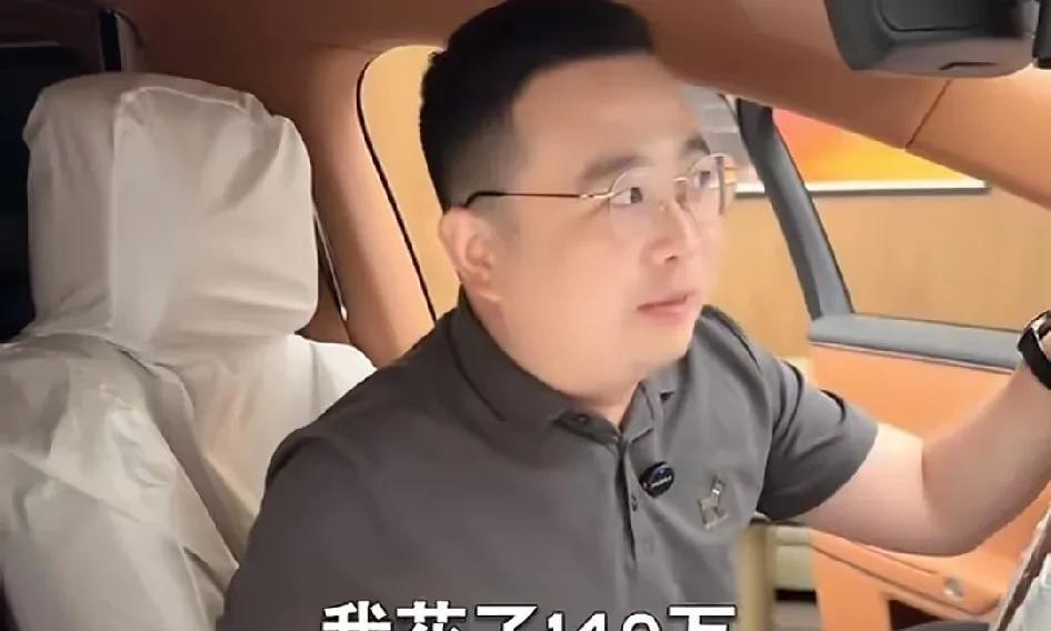 男子卖掉迈巴赫，换成140万的国产华为江淮尊界S800。没想到，提车的经历出乎他