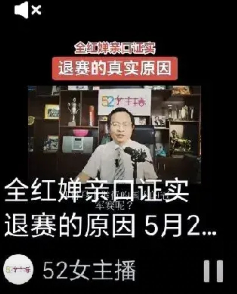 全红婵退赛与观众退票退房关联紧密。因赛事大力宣传全红婵，不少观众为看她而购票订酒