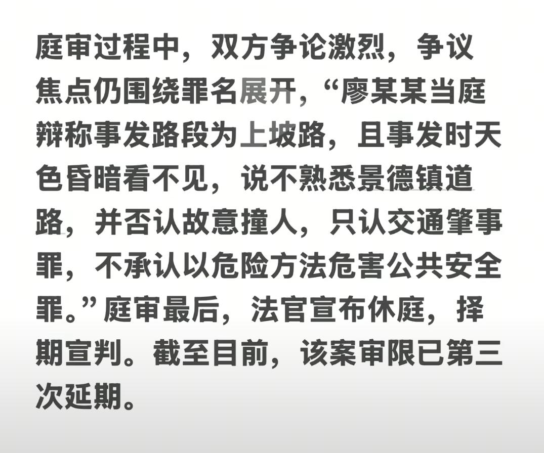 明知道是上坡路段，还把车速飙到如此离谱的程度，再加上司机事后极度恶劣的态度，以及