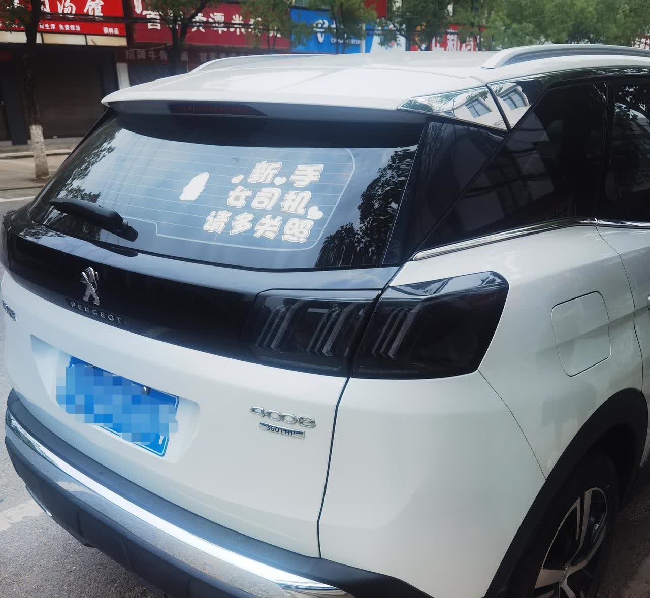 因为第一台车，还是挺看重安全性能的，车身强度肯定要硬，而且老婆胆子小，选来选去选