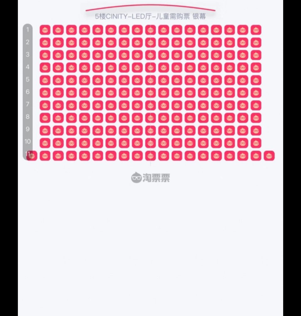 电影得闲谨制上座率得闲谨制的特别在于，他大声告诉我们：乱世里的普通人，不是历史