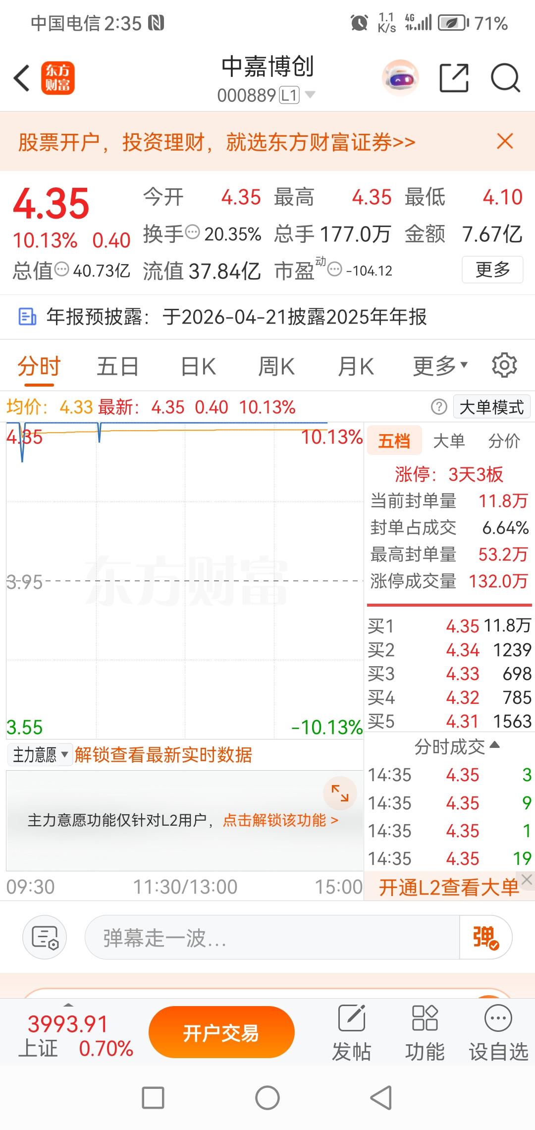 三天三板[大笑][大笑][大笑][捂脸哭][捂脸哭][捂脸哭]
