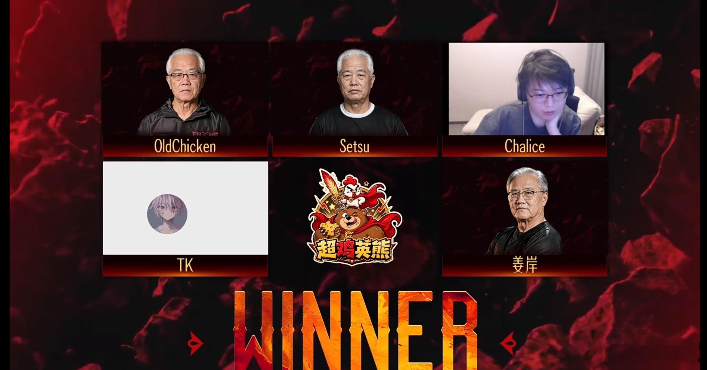 超鸡英雄3-2战胜三大吸晋级线下！这ACE战超鸡英雄竟然上的二队赢了，一队今