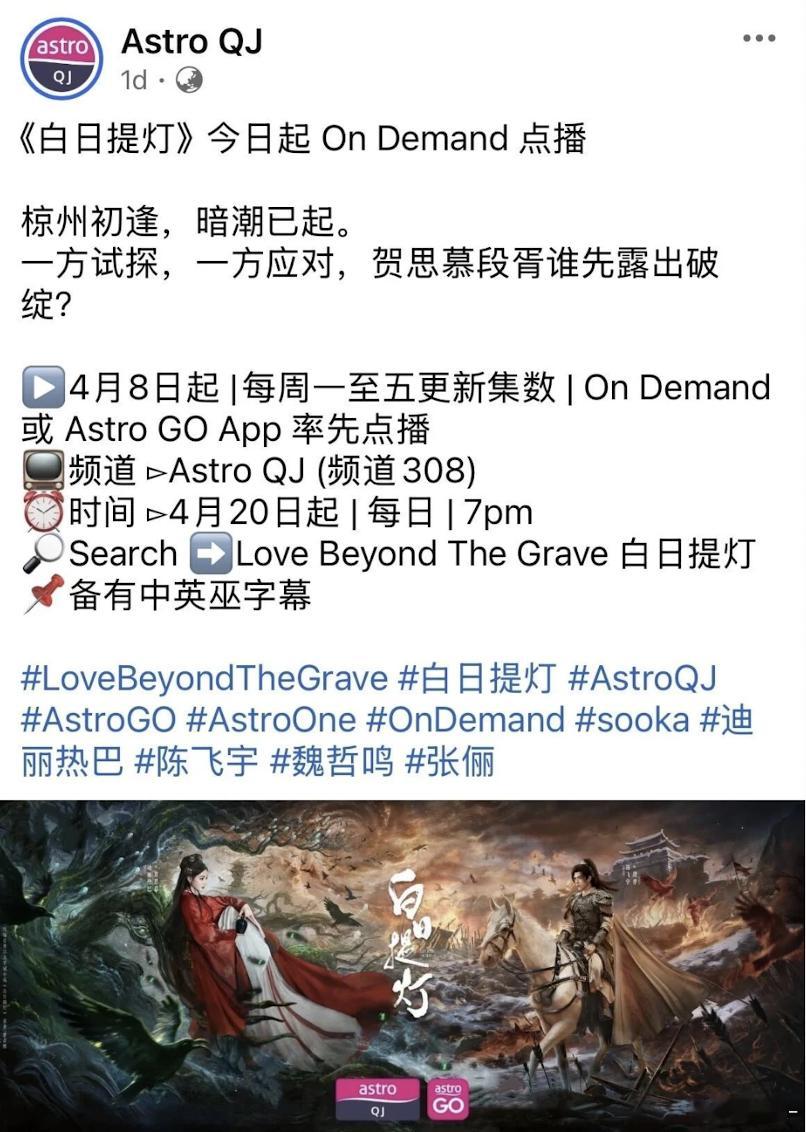 来奶了？热巴这是要全球刷脸啊？