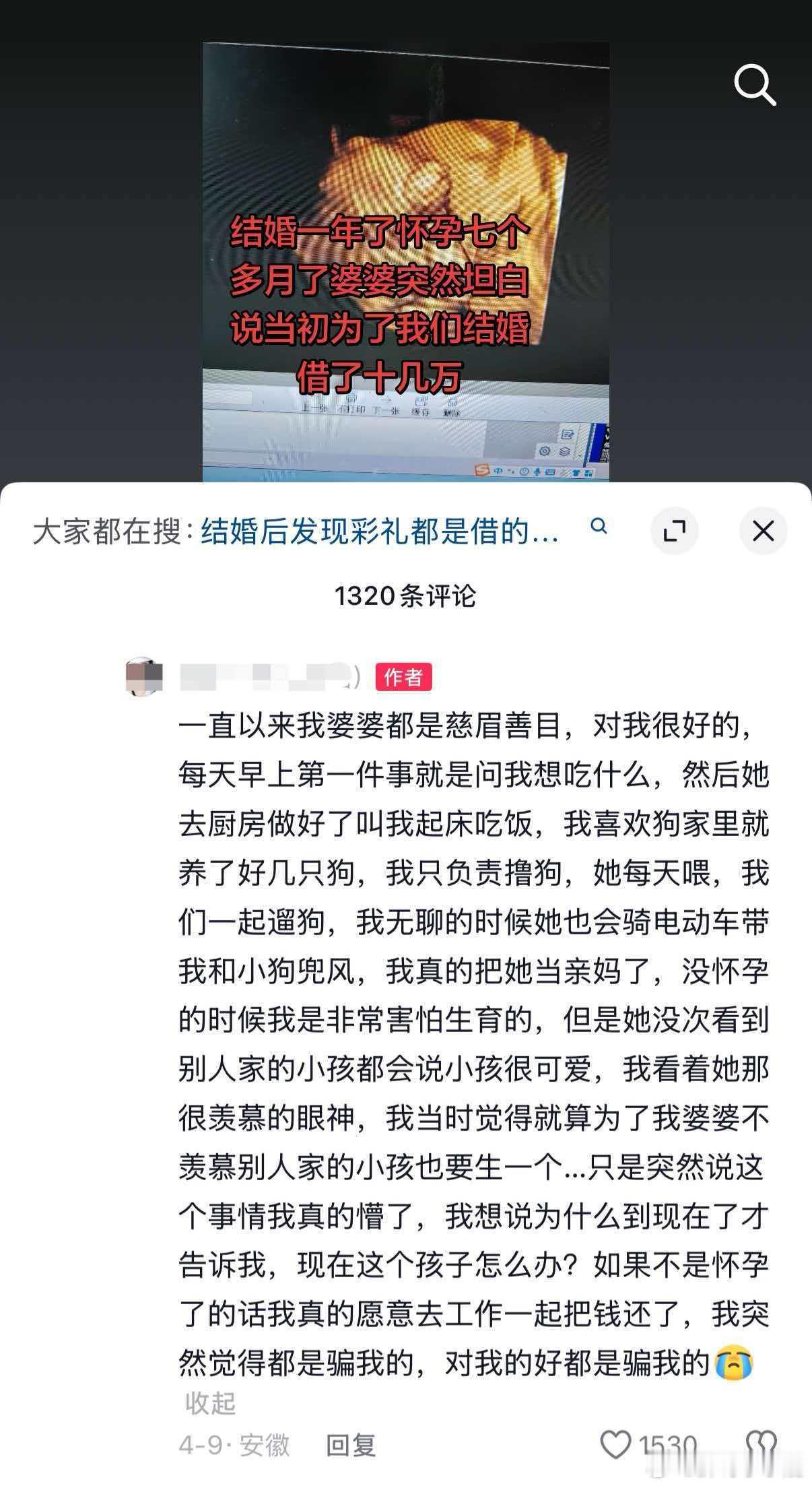 民间艺术观察