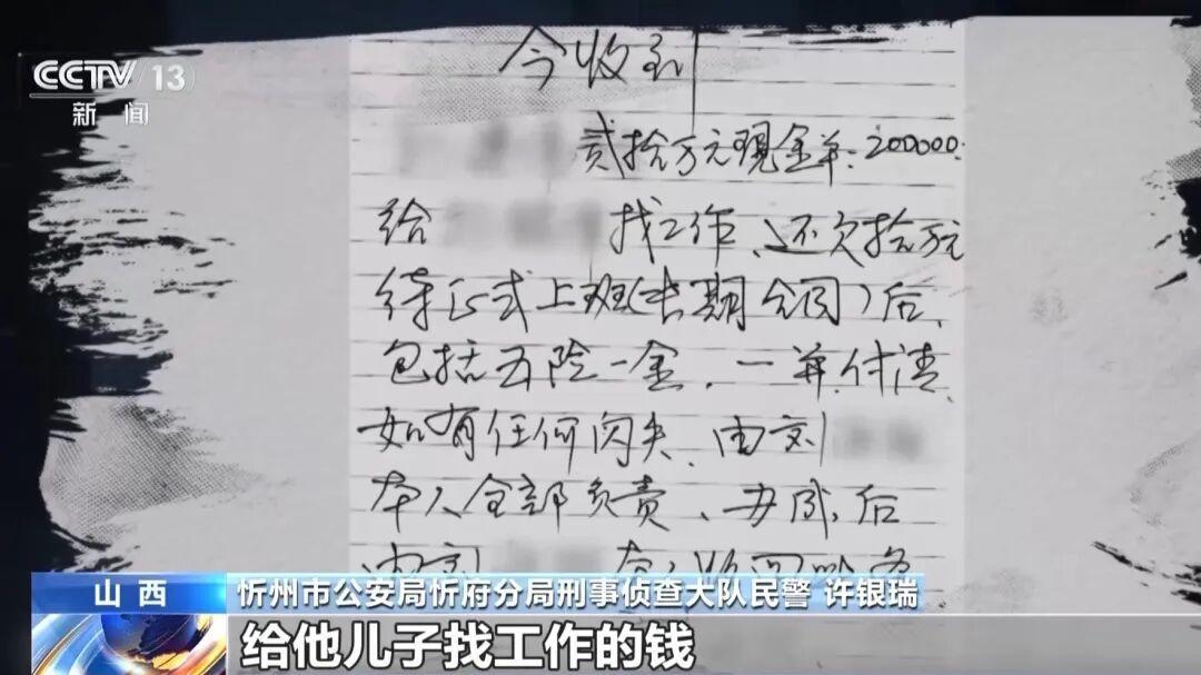 山西太原，一户登记仅有母女二人的住户，连续三年年用水量高达400多吨，物业上门检