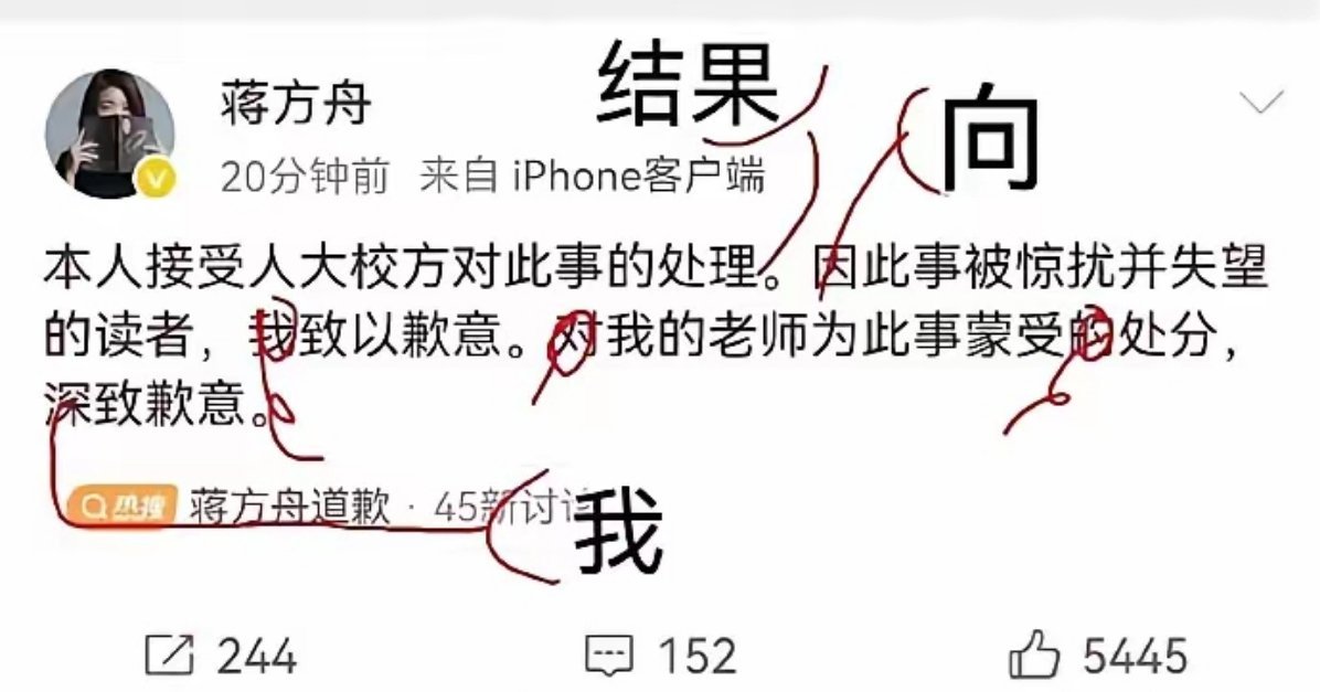 围观一下才女的文字水平。不过这事儿总算一锤定音了，接下来看西北大学啦！著名女诗人