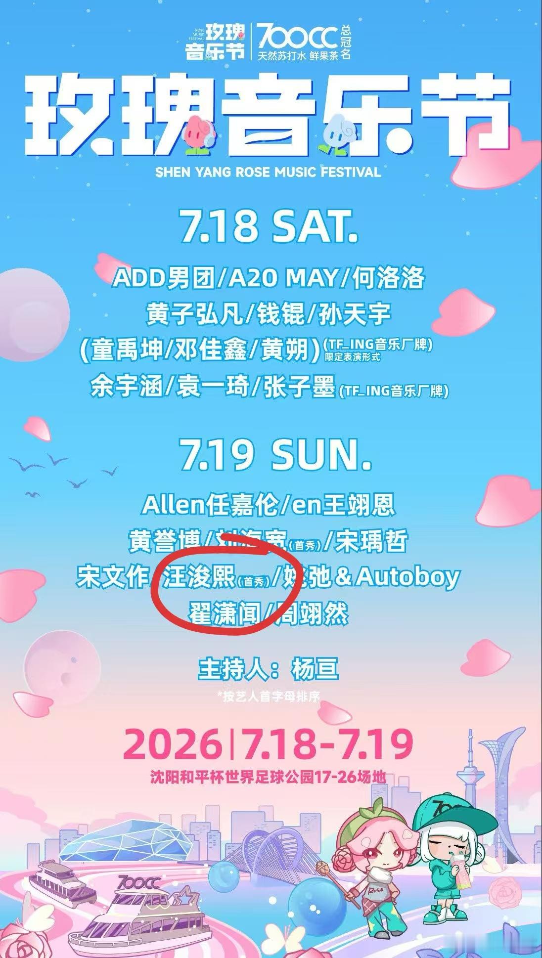 ？？？？？
