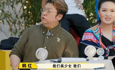 《闪光的夏天》节目中，观众称呼喻言为“姐姐”，韩红立即调侃纠正：“我们是美少女！