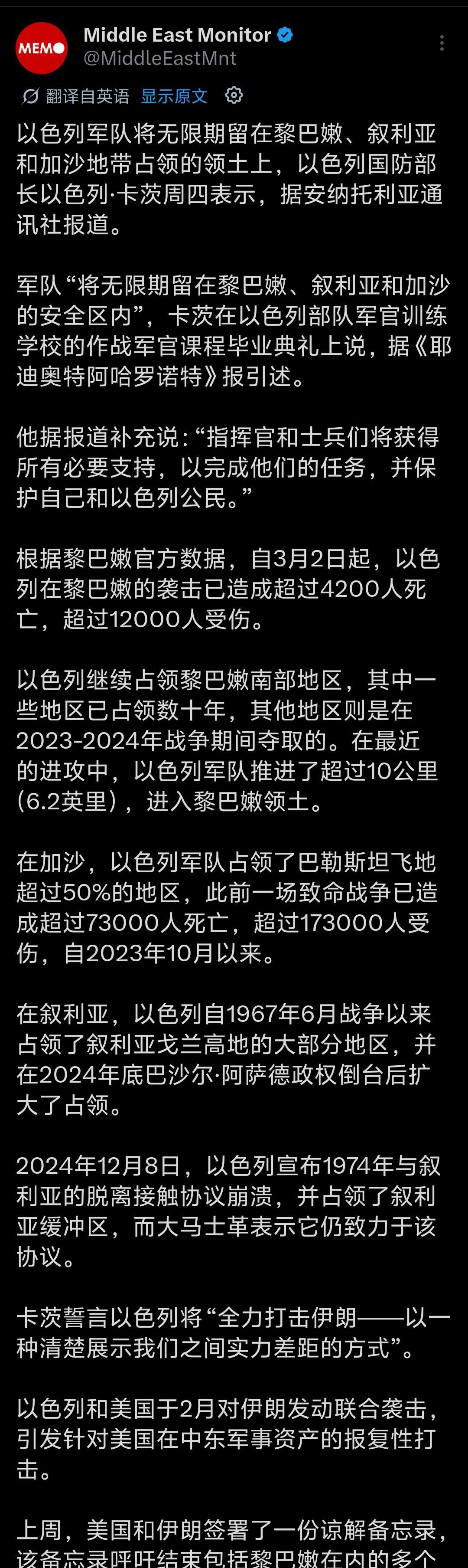 什么是西式双标？看完以色列和俄罗斯的截然不同待遇，瞬间看透国际社会的虚伪本质！