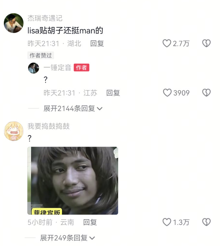 我肚子笑炸了​​​