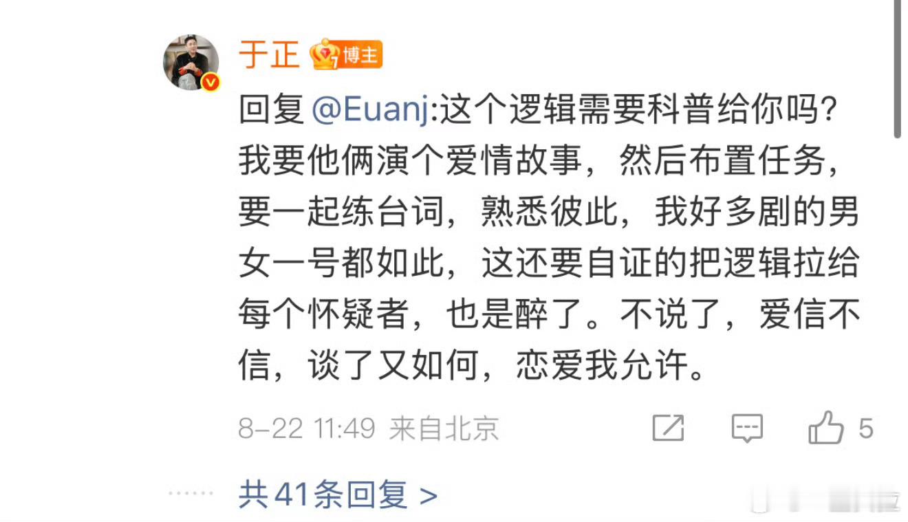 装不下去了这是​​​