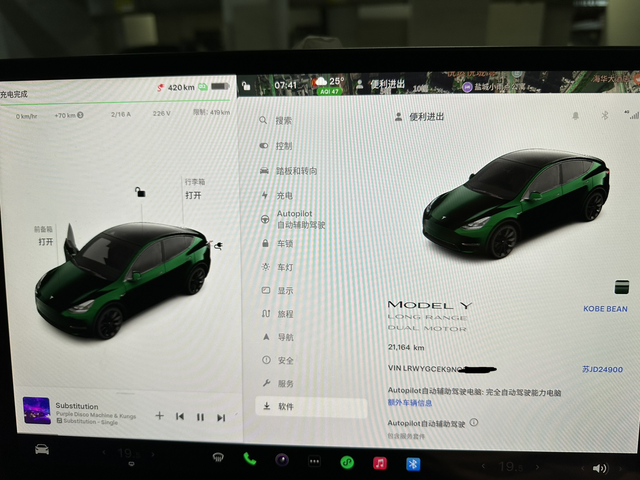 开了两万公里电池衰减为022款长续航，新车满电续航529km,提车到现在跑了