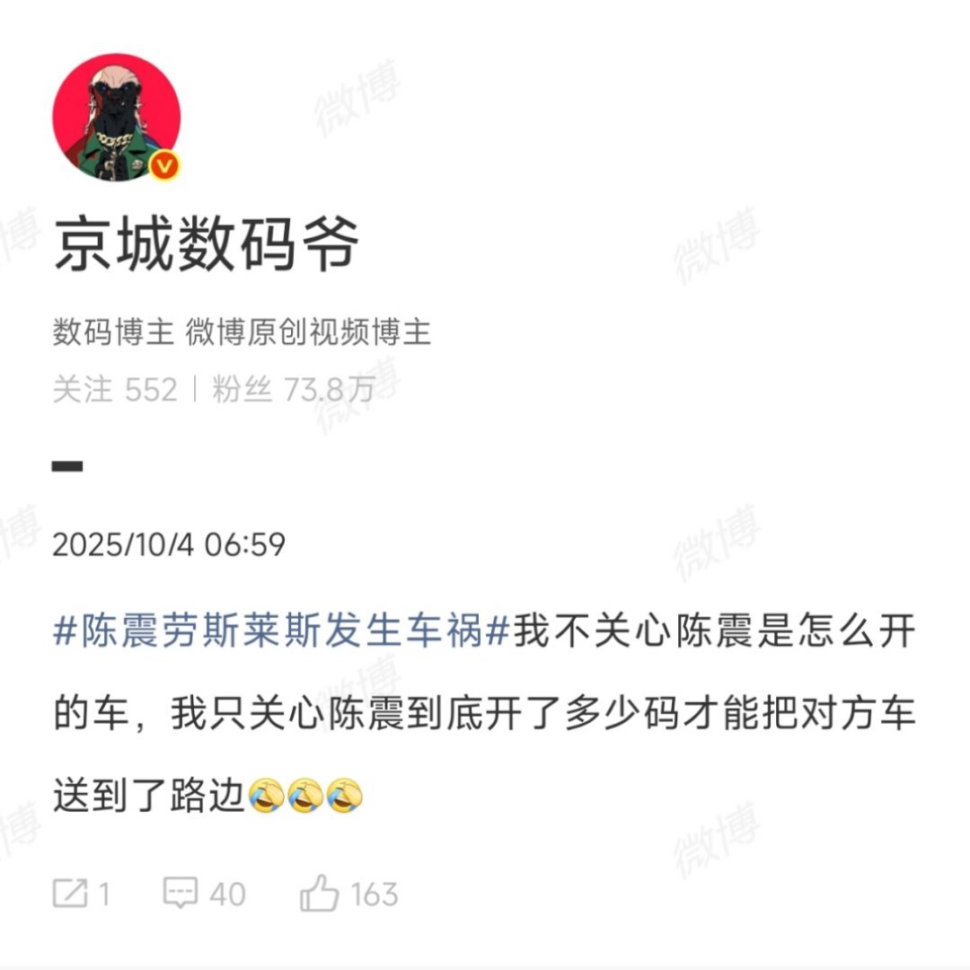 下次把你的H190同事送到路边。🌚🌚🌚​​​