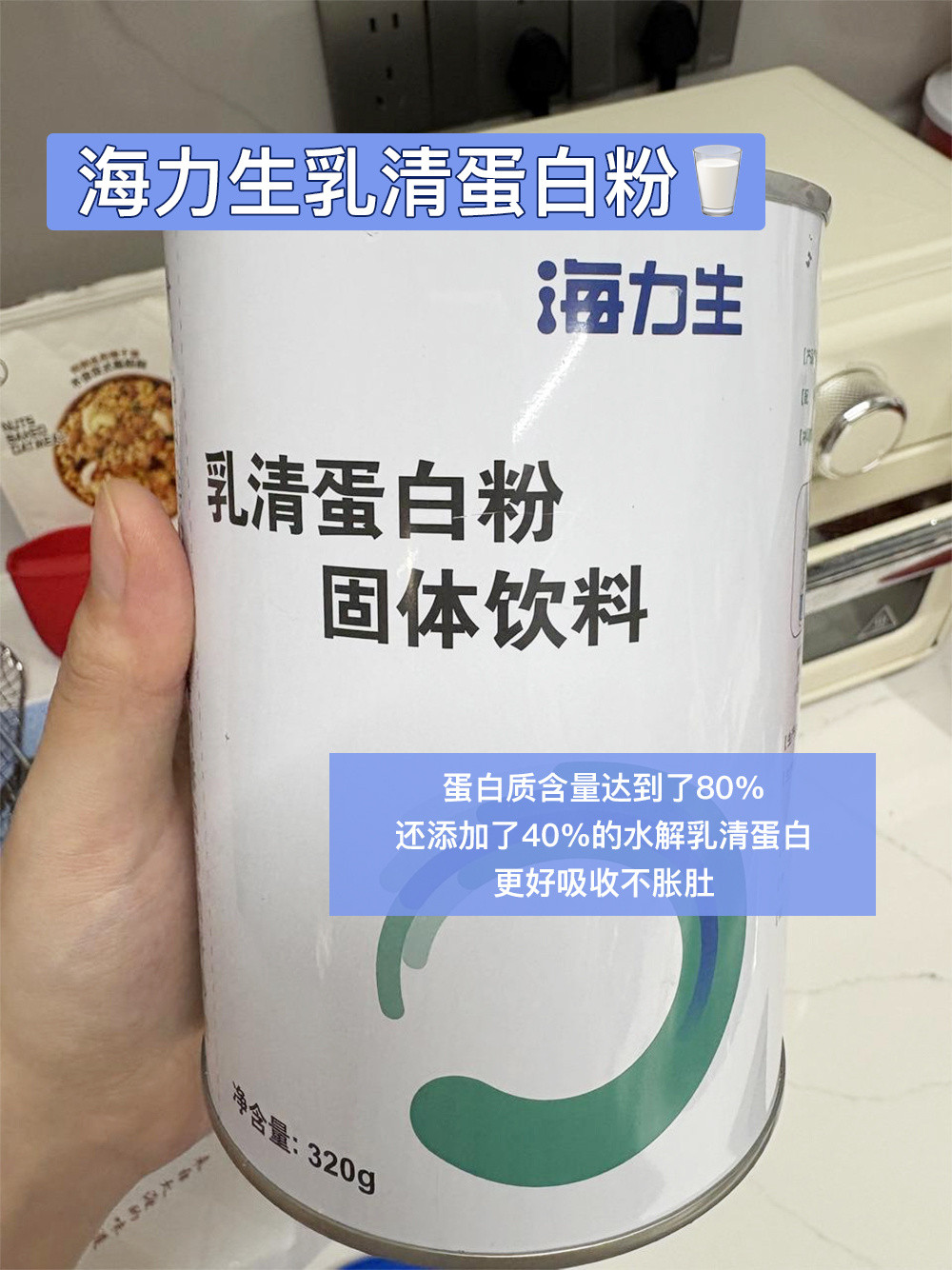 蛋白粉在大妈家是‘手慢无’的东西....公婆和我爸妈都长期在吃，我和大叔虽然年轻