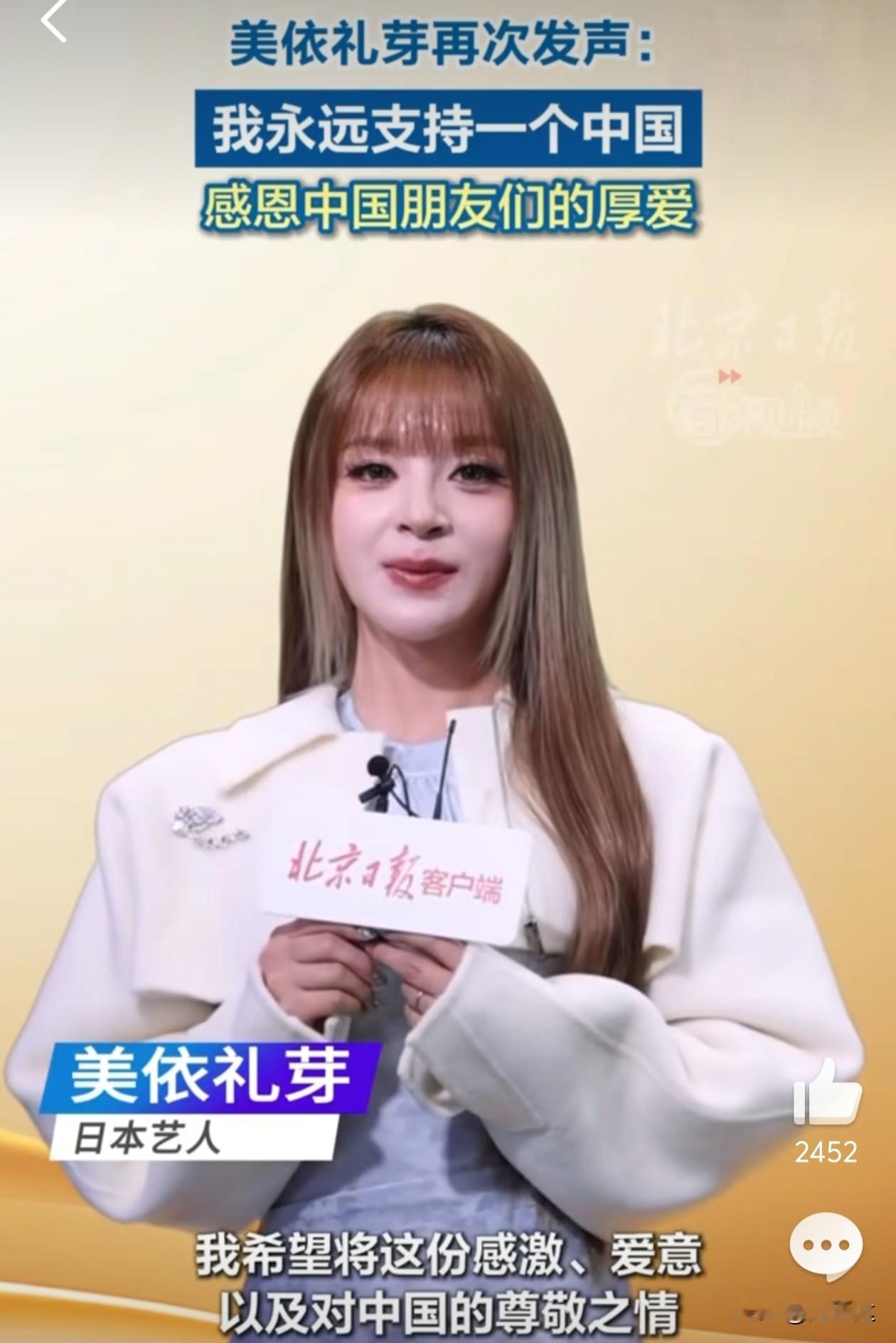 这个日本小姑娘能处！这个时候说这个话，说明她是知道现在的氛围，也明白自己要