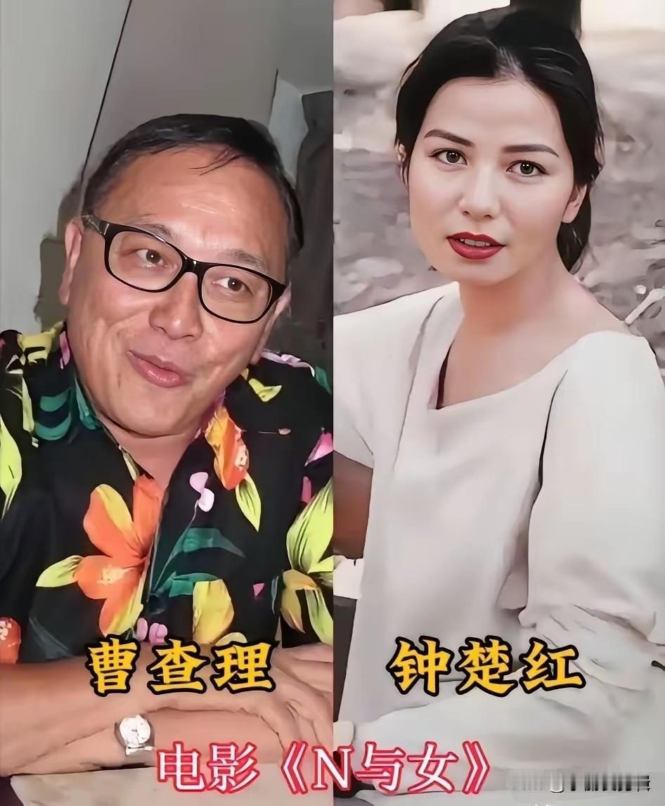 钟楚红和曹查理搭档过张敏和曹查理搭档过叶子楣和曹查理搭档过麦家琪和曹查理搭