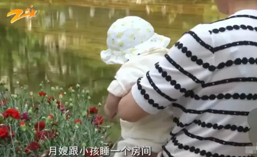 浙江杭州，女子做月子和丈夫睡一屋，16800元请的“私单”月嫂和婴儿睡一屋，凌晨