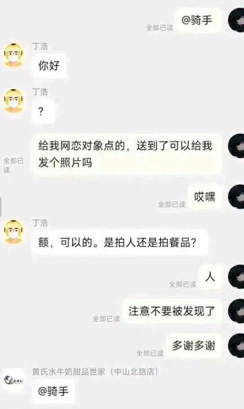 我只看到了绝望的商家