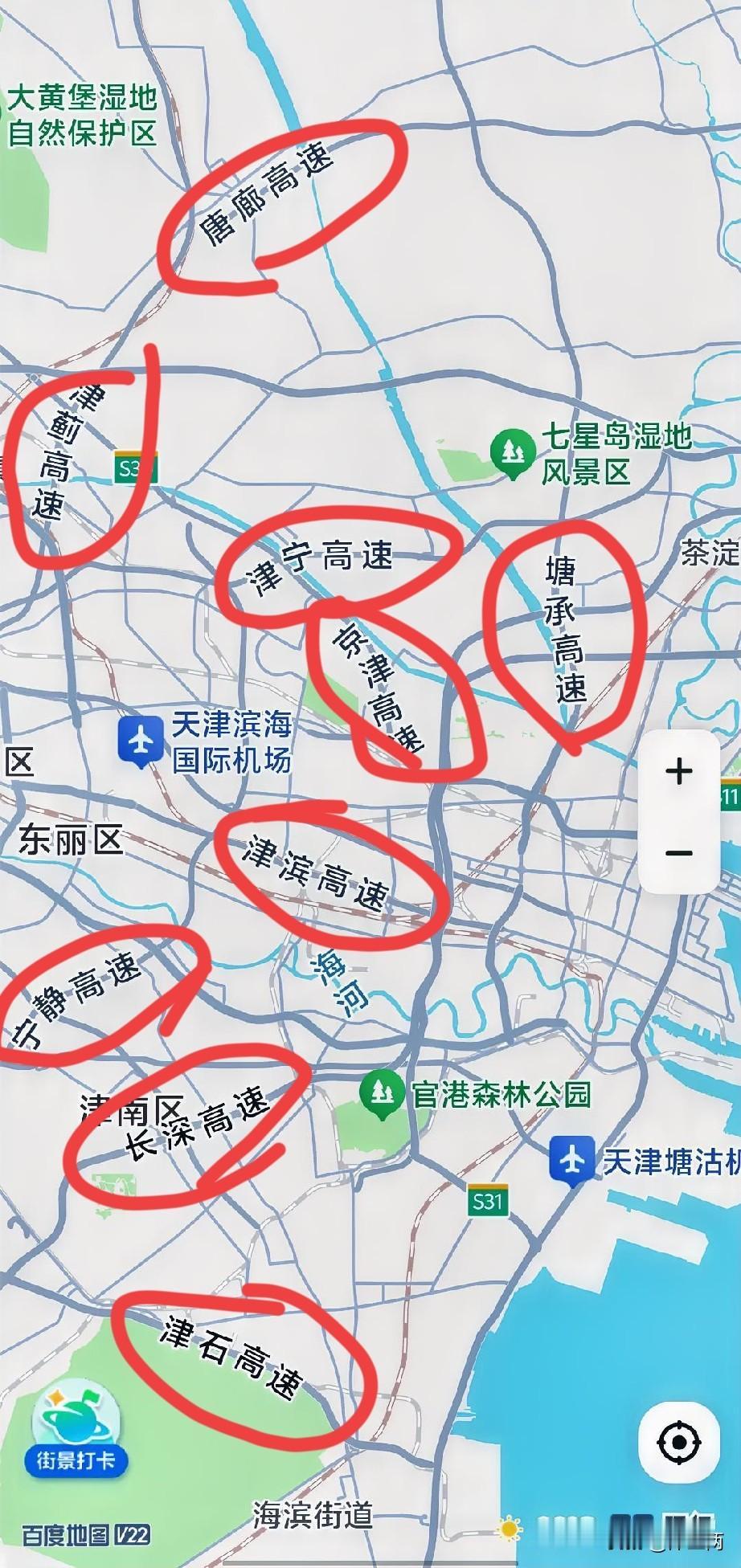 天津这一区域，高速太发达了。简直是3里一小高速，5里一大高速。